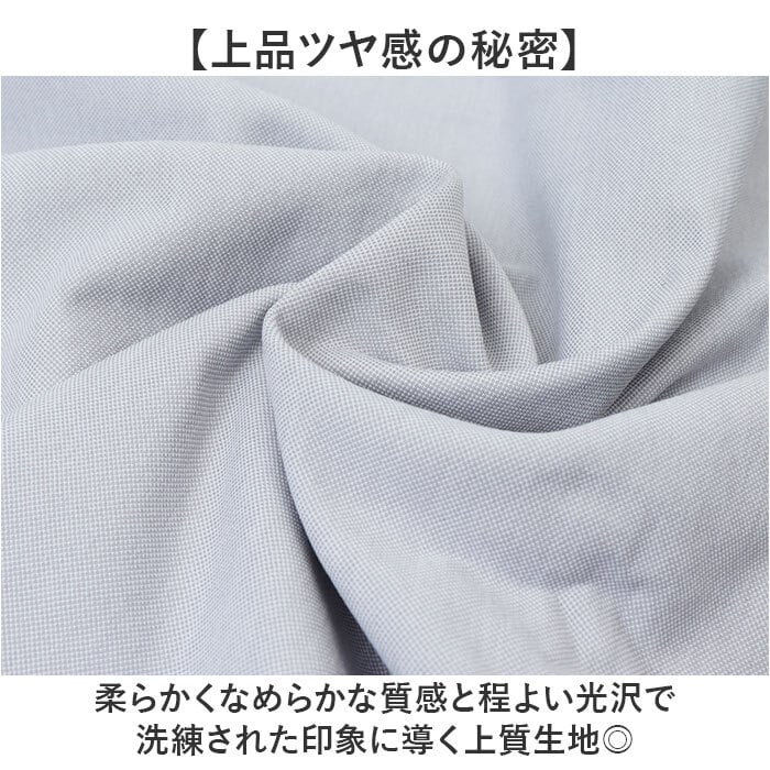URBAN SQUARE シャツ 36392 通販 アーバンスクエア カッターシャツ ワイシャツ 襟付きシャツ 長袖シャツ メンズ ビジネスカジュアル 通勤 ビジネス シンプル 男性 オフィスカジュアル イージーケア きれいめ ストレッチ トップス