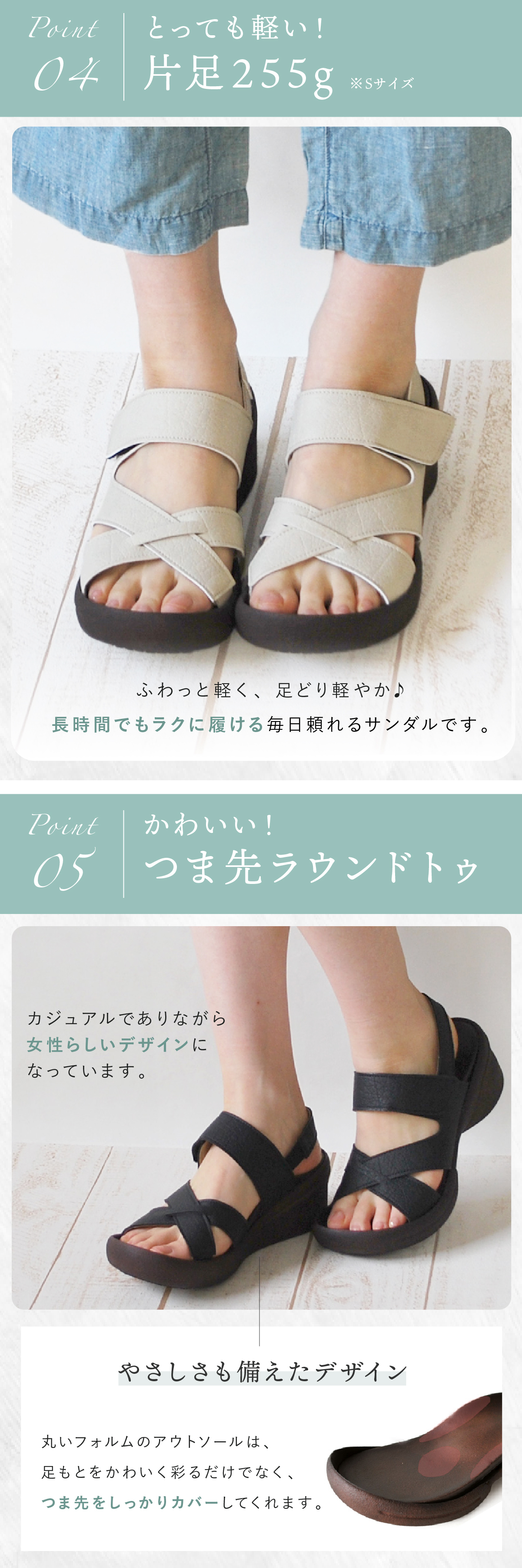 レディース サンダル リゲッタ R2682 グミサンダル Re:getA グミソール グミインソール バックベルト ウェッジソール 軽量 歩きやすい ゆったり 幅広 甲高 疲れにくい 履きやすい おしゃれ かわいい シンプル 日本製 女性 母 妻 彼女 誕生日 母の日 プレゼント ギフト