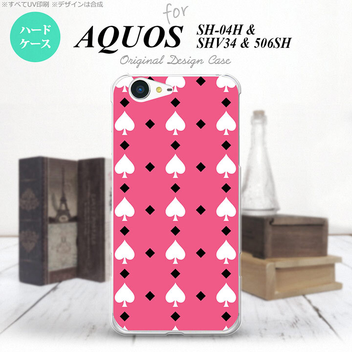 【SH04H】【スマホケース/スマホカバー】【アクオス ゼータ】SH04H スマホケース AQUOS ZETA SH04H カバー アクオス ゼータ トランプ(スペード) ピンク×白 nk-sh04h-542【メール便送料無料】