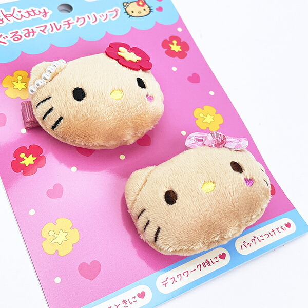 サンリオ ハローキティ ぬいぐるみマルチクリップ (コギャル＆ヒョウ) Sanrio