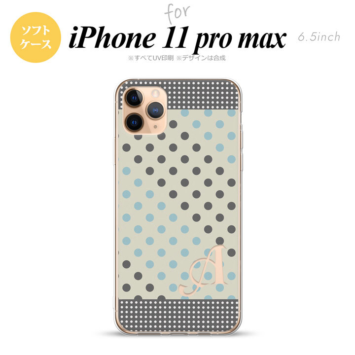 iPhone11ProMax iPhone11pro max スマホケース ソフトケース ドット 水玉 C グレー 青 +アルファベット メンズ レディース nk-i11pm-tp1650i