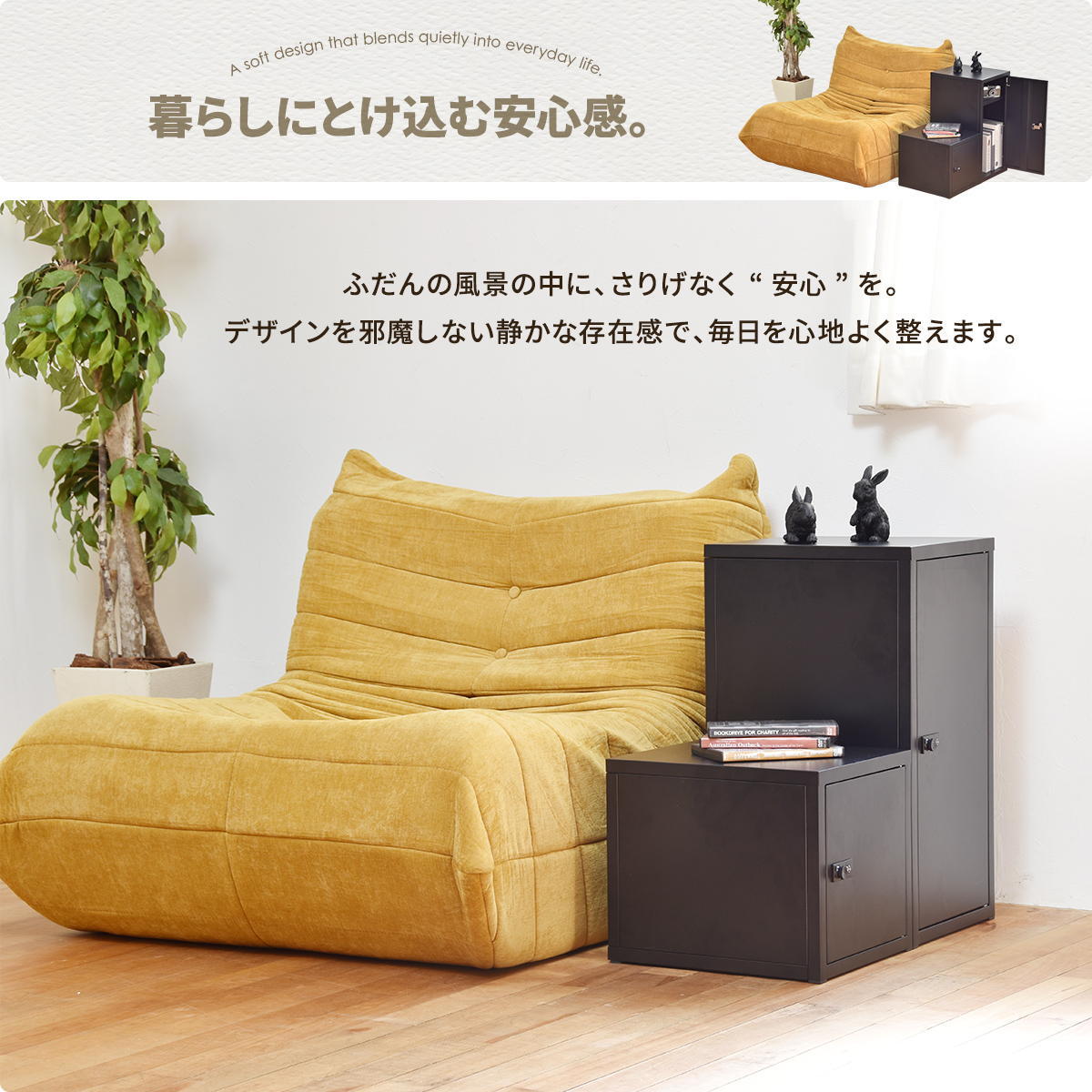 ロック付き収納 レクタンボックスM ONLS0394 ダイヤルロックキー付き 幅30cm 奥行36cm 高さ60cm リビング収納 韓国スタイル カジュアル 角型 スチール 鍵付き収納 鍵付きロッカー パーソナル収納 書類収納 小物整理 オフィ