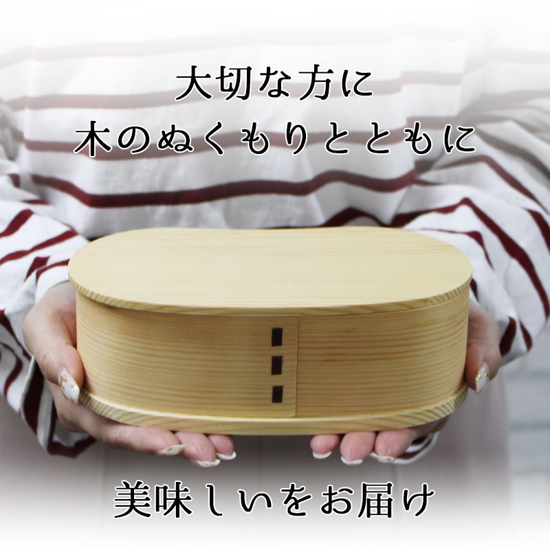 曲げわっぱ わっぱ弁当箱 弁当箱 お弁当箱 まげわっぱ 450ml セット 大人 かわいい おしゃれ ゴム 仕切り 1段 遠足 運動会 軽量 女子 スリム 男子 男性 女性 メンズ 大容量 バンド わっぱ 日本製 丸型 サンドイッチ