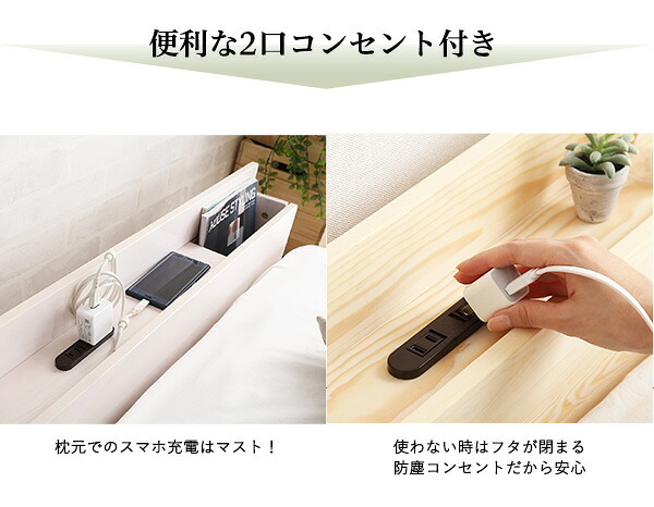 ベッド 寝具 パイン材脚付きすのこ リリッタ専用宮単品 セミダブル用