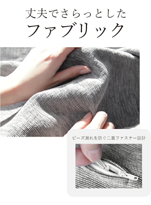 ソファ ビーズクッション ローソファ 背もたれ付きビーズソファ-ファビオ カウチソファー こたつ 一人暮らし ファブリック 日本製 座椅子 コンパクト かわいい おしゃれ 背もたれ テレワーク 在宅ワーク