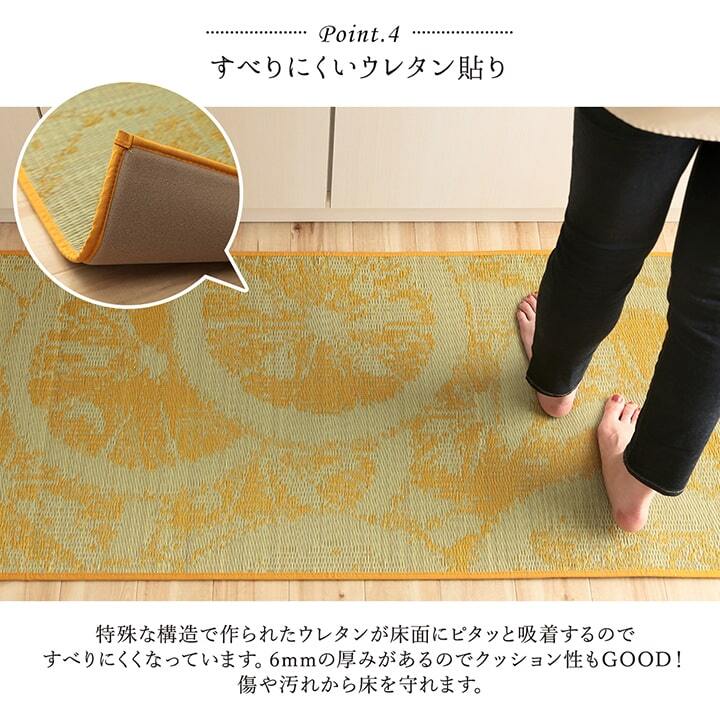 キッチンマット い草 自然素材 国産 純国産 日本製 汚れにくい シミになりにくい ウレタン カジュアル フルーツ 約60×180cm