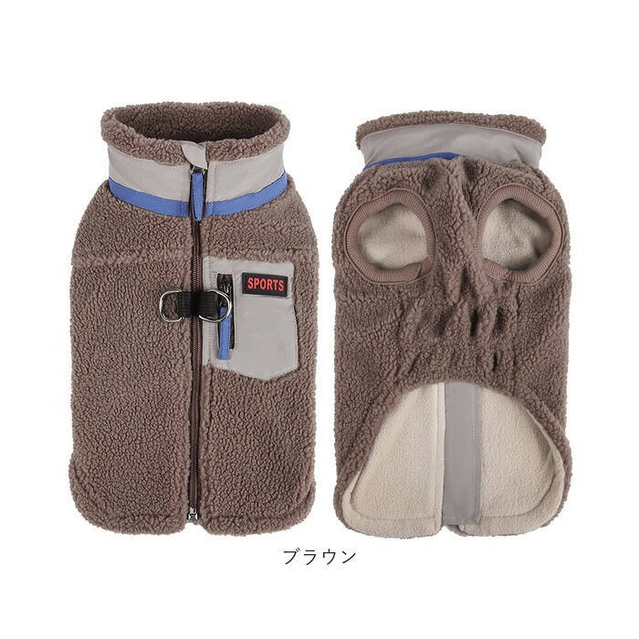 ドッグウェア冬 通販 犬の服冬用 ペットウェア 犬用ジャンパー 防寒ジャケット ハーネス付き犬服 背中開きベスト 小型犬中型犬 あったか裏起毛 中綿入りコート お散歩お出かけ 反射テープ付き 着脱簡単ウェア あたたかい 着脱簡単 ペット用品
