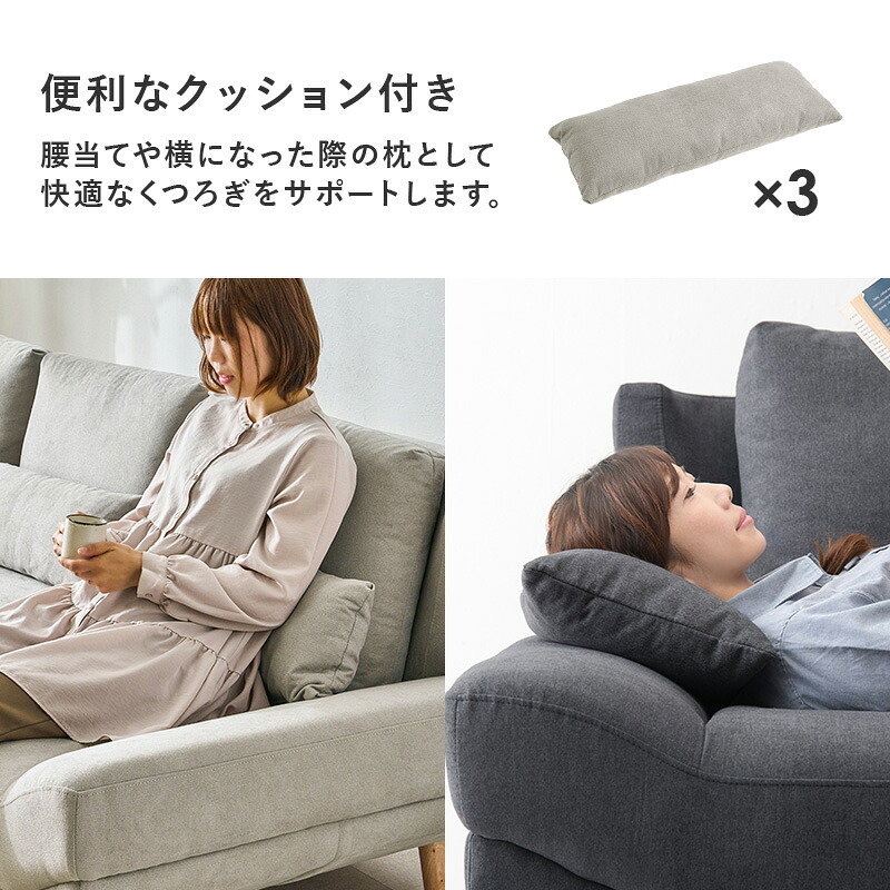 カウチソファ（右タイプ） ブライトカウチ (約)幅226×奥行150×高さ82×座面高42cm ロータイプ 天然木 ポリエステル ウレタンフォーム Sバネ 組立式 余裕のあるワイド設計 座面は男性がごろ寝できる幅とあぐらがかける奥行を確保しました 新生活