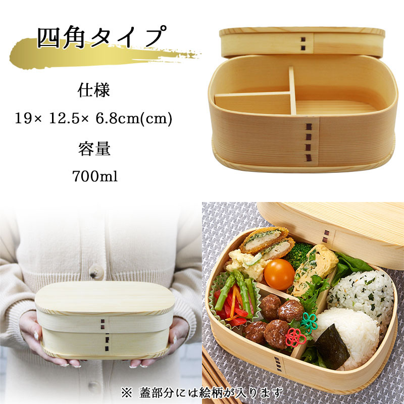 曲げわっぱ 弁当箱 お弁当箱 まげわっぱ 蒔絵 セット 大人 かわいい おしゃれ ゴム 仕切り 1段 遠足 運動会 軽量 女子 スリム 男子 男性 女性 メンズ 大容量 バンド わっぱ 日本製 洗いやすい 丸型 サンドイッチ 大きい 丸 深め 母の日 プレゼント 食器