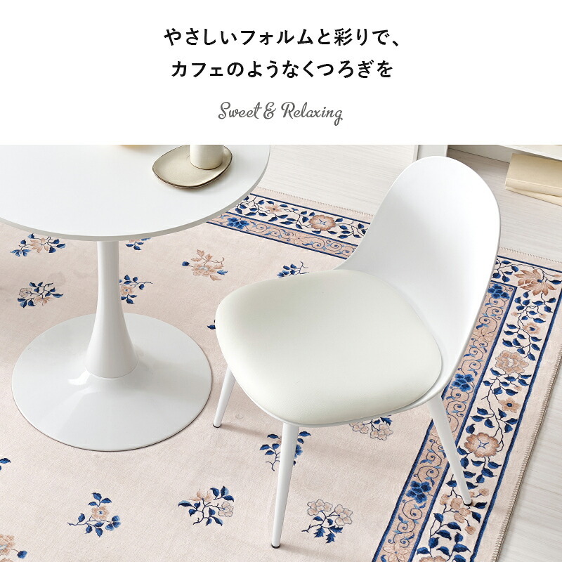 ダイニングチェア ２脚セット シンプルデザイン ダイニング 椅子 イス いす チェアセット デスクチェア 家具 食卓 リビング おしゃれ かわいい シンプル カフェ くすみカラー 新生活