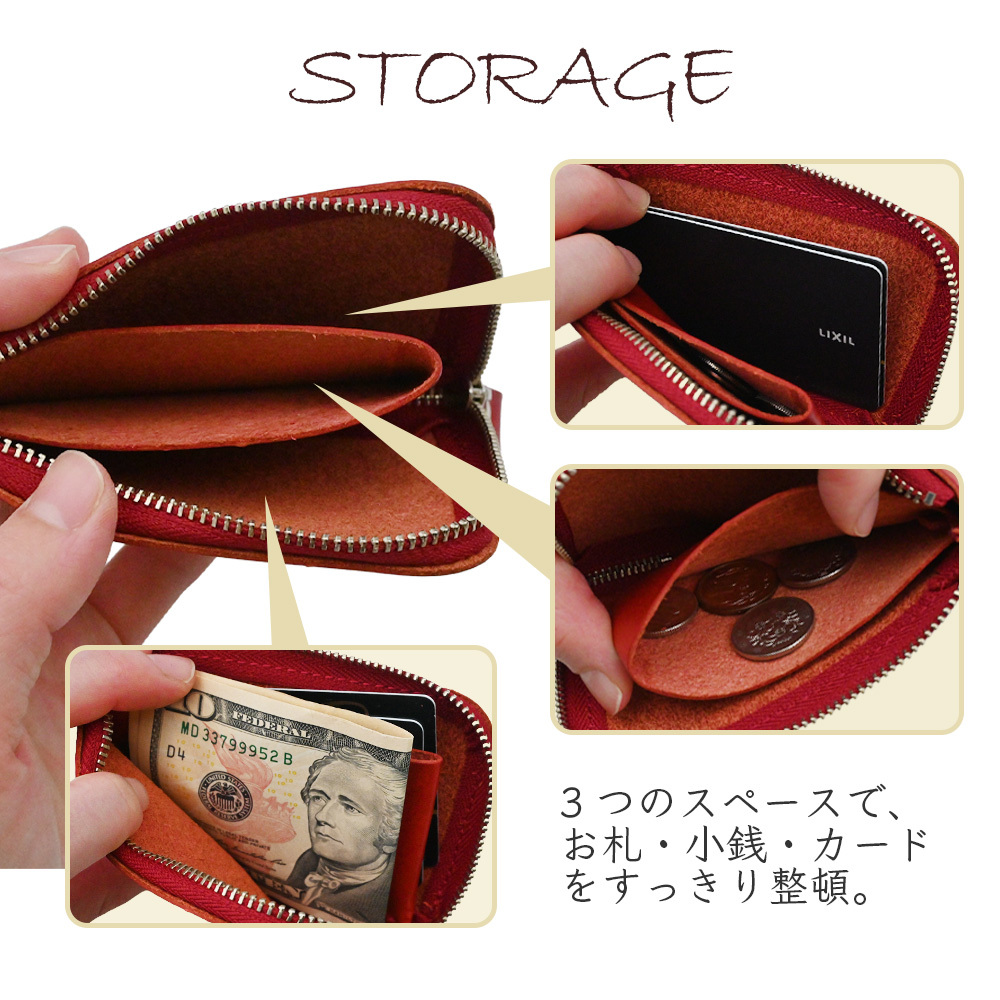 【名入れ無料】 栃木レザーマルチポーチ キーケース スマートキー対応 小銭入れ付き コインケース 財布 L字ファスナー 牛革 本革 日本製 メンズ レディース コンパクト おしゃれ ギフト プレゼント 贈り物 ミニ財布 マルチケース カードケース 鍵 カラビナ 金具 4色 ブランド
