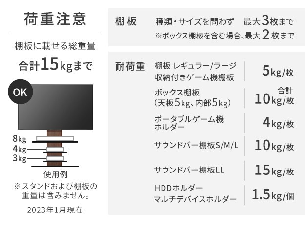 WALLインテリアテレビスタンドV2・V3・V5対応 サウンドバー棚板 Sサイズ 幅60cm テレビ台 テレビスタンド 壁よせTVスタンド 部品 パーツ スチール製 WALLオプション スピーカー用 オーディオ用 シアターバー用