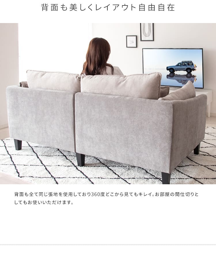 ソファ 座椅子 二人掛けポケットコイルファブリック バイカラーデザイン 2.5P メドゥレ ポケットコイル ファブリック バイカラー 二人掛け sofa コンパクト リラックス 快適 天然木脚