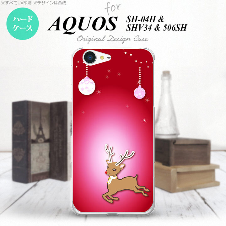 【SH04H】【スマホケース/スマホカバー】【アクオス ゼータ】SH04H スマホケース AQUOS ZETA SH04H カバー アクオス ゼータ トナカイ 赤 nk-sh04h-645【メール便送料無料】