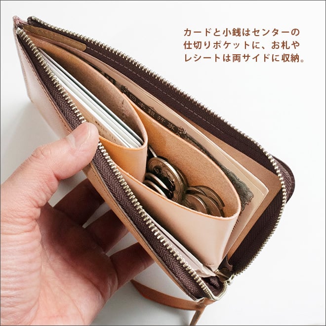 ［名入れ］【薄型・切り目】 L字ファスナー 長財布【素ヌメ革】極薄 極小 小さい長財布 財布 札入れ 小銭入れ 仕分け ファスナー ウォレット / コンパクト 小さい 小さめ  軽量 軽い 薄い スリム 大容量 メンズ レディース フラグメントケース 日本製 本革 一粒万倍日 天赦日 [km01]