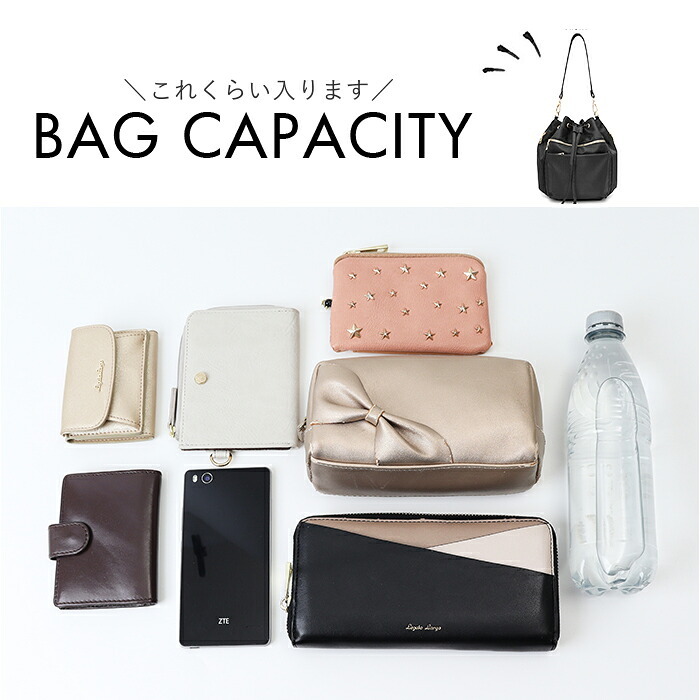 レディース 巾着 ショルダーバッグ 通販 巾着バッグ 巾着バック 巾着ショルダー ショルダーバック ショルダー 通勤バッグ 斜めがけバッグ ななめがけ 斜め掛け 肩掛けバッグ 斜めがけ 肩掛け 巾着型 おしゃれ オシャレ 可愛い かわいい 大人