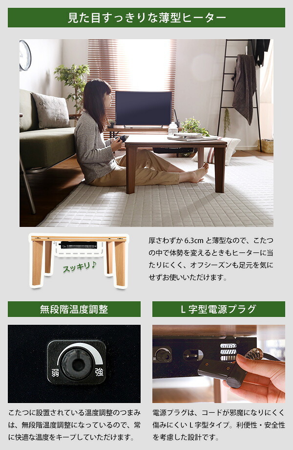テーブル こたつ コタツ 70cm幅 正方形 単品 木目調 カジュアル リバーシブル 石英管ヒーター ウォールナット ナチュラル 薄型ヒーター リビング オールシーズン メーカー保証付き 秋 冬 シンプル 北欧 おしゃれ 一人暮らし 新生活