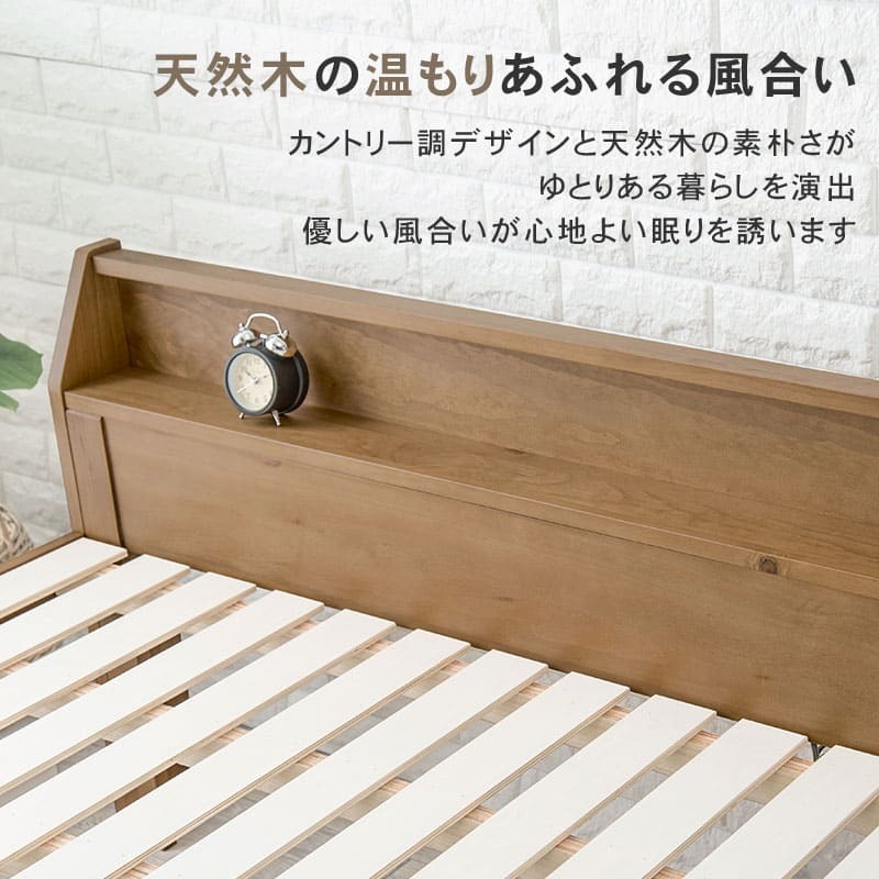シングルミドル MB-5166S すのこ シングル ミドル 幅98cm ロングサイズ 床面210cm 敷布団対応 天然木 棚付き 2口コンセント付 高さ３段階調節 脚高 継ぎ脚 通気性 北欧風 新生活
