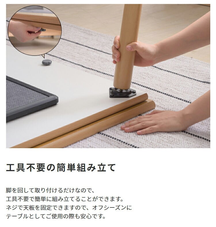 テーブル フラットヒーターコタツ こたつ 長方形 フラットヒーター 105×75 コタツ 薄型 ロー センター ウォルナット 省エネ 遠赤外線 カーボンヒーター 暖房器具 家具調こたつ カジュアル