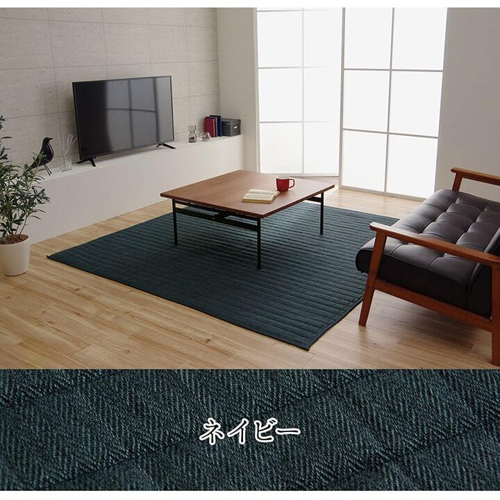ラグ カーペット 長方形 1.5畳 洗える 無地 約130×185cm ホット 長方形対応