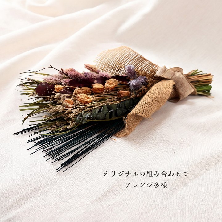 フレグラス インテリア 飾り 消臭剤 おしゃれ 落ち着く リビングインテリア 玄関飾り 約 70cm×50g