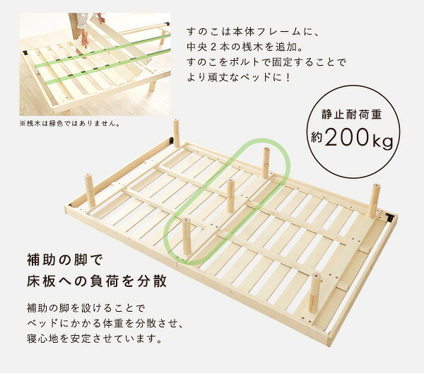 天然木すのこ Hygge ヒュッゲ シングル すのこ フレーム 高さ調節 98×200×26cm 木製 シンプル 北欧