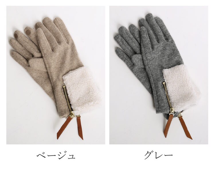 ニット＆ボア 手袋 エコファー レディース スマホ対応 かわいい 暖かい 防寒 グローブ【ネコポスで送料無料】フェイクファー スマホ手袋 タッチパネル対応 5本指 レディース手袋 スマートフォン対応 プレゼント ギフト 女性 彼女 7F (04000102r)