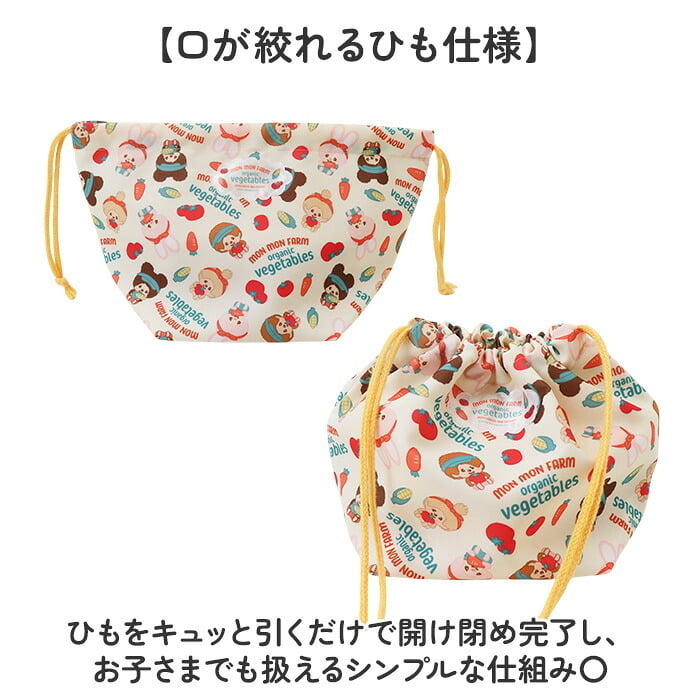 ランチバッグ スケーター SKATER APKB17 通販 お弁当袋 ランチ巾着 弁当袋 ランチバック かわいい 女の子 男の子 遠足 運動会 幼稚園 子供 キャラクター 保育園 子ども キッズ お弁当 子供用お弁当袋 ランチ巾着袋 キッチン用品