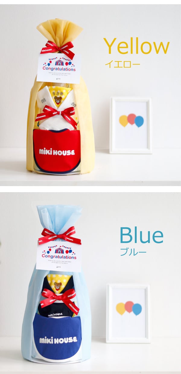 出産祝い おむつケーキ 男の子 女の子 ミキハウス mikihouse ソックス タオル スタイ よだれかけ 赤ちゃん ベビー かわいい おしゃれ ギフト 名入れ オムツケーキ 今治 日本製 ベビーシャワー 8000円 実用的 送料無料 ベビー用品 プレゼント 