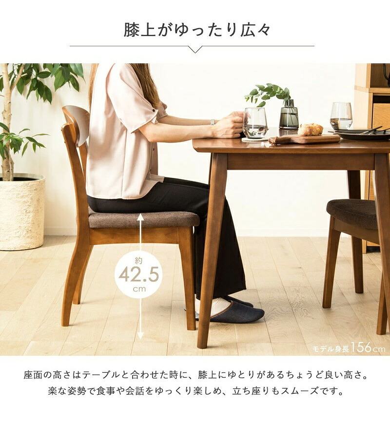 5点セット ダイニングセット 4人用 四人用 おしゃれ 天然木 ダイニングテーブル 4人掛け 130cm幅 北欧 ダイニング5点セット ダイニングチェア 4脚セット ブラウン 木製 無垢 ウレタン塗装 4人 カフェ風 高級 新生活