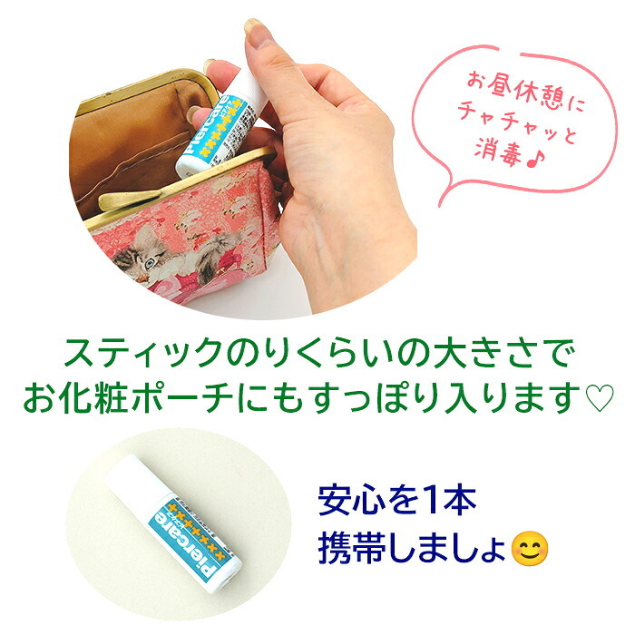 【メール便送料無料】ホールの消毒に ピアス 消毒 ファーストピアス セカンドピアス アルコールフリー 肌に優しい 安心 傷 ケア
