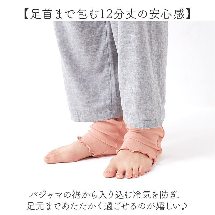 インナーパンツ 冬 レディース 通販 パジャマ下のみ 綿100パンツ 女性 肌着 ナイトウェア あったかパンツ ハイウエストパンツ ルームウェア 12分丈パンツ 防寒インナー 締め付けない 部屋着ズボン コットン100 メローフリル 重ね着インナー 秋冬用