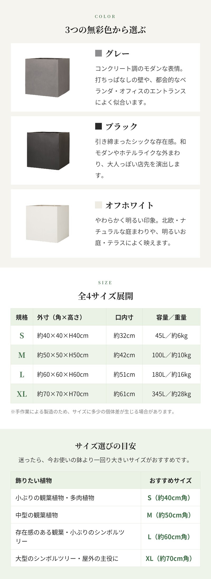 植木鉢 おしゃれ 大型 四角 角型 スクエア KONTON コントン マグナス キュビ ファイバーポリストーン 軽量 底穴あり 屋外 S M L XL グレー ブラック オフホワイト 観葉植物 多肉植物 シンボルツリー 北欧 和モダン モダン ナチュラル プランター ベランダ 玄関