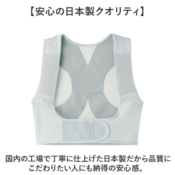 肩 サポーター 医療用 通販 日本製 管理医療機器 セルヴァン ネオジウム磁石 国産 冷房対策 ヘルスケアグッズ 背中サポーター インナー リラックスグッズ レディース メンズ シニア向け 磁気 肩あて