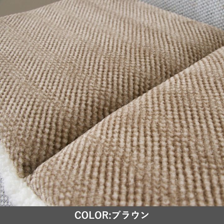 ラグ カーペット クッション 『ラムリー』 ブラウン 40×120cm