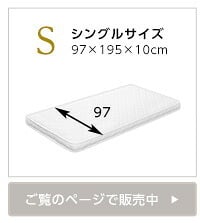 マットレス 薄型ポケットコイルスプリングマットレス シングルサイズ 10cm 布団 ポケットコイル ロフト 用 2段 マット ポケットマット ロール梱包 圧縮マットレス ポケットコイルマット シングル用 薄型マットレス Armelia-アルメリア- 寝具