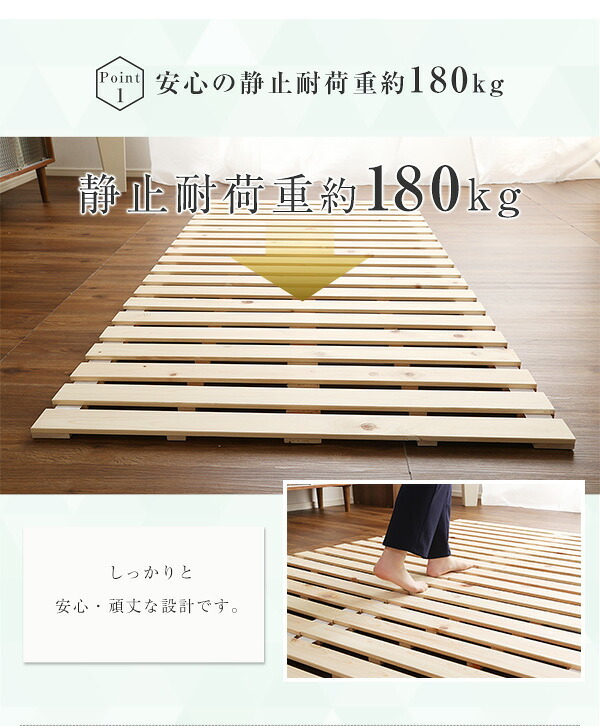 ベッド 寝具 すのこ ロール式 檜仕様 セミダブル 涼風 家具 インテリア マットレス 用すのこマット ダブル 湿気 ヒノキ ロールタイプすのこ 折りたたみ おしゃれ 北欧