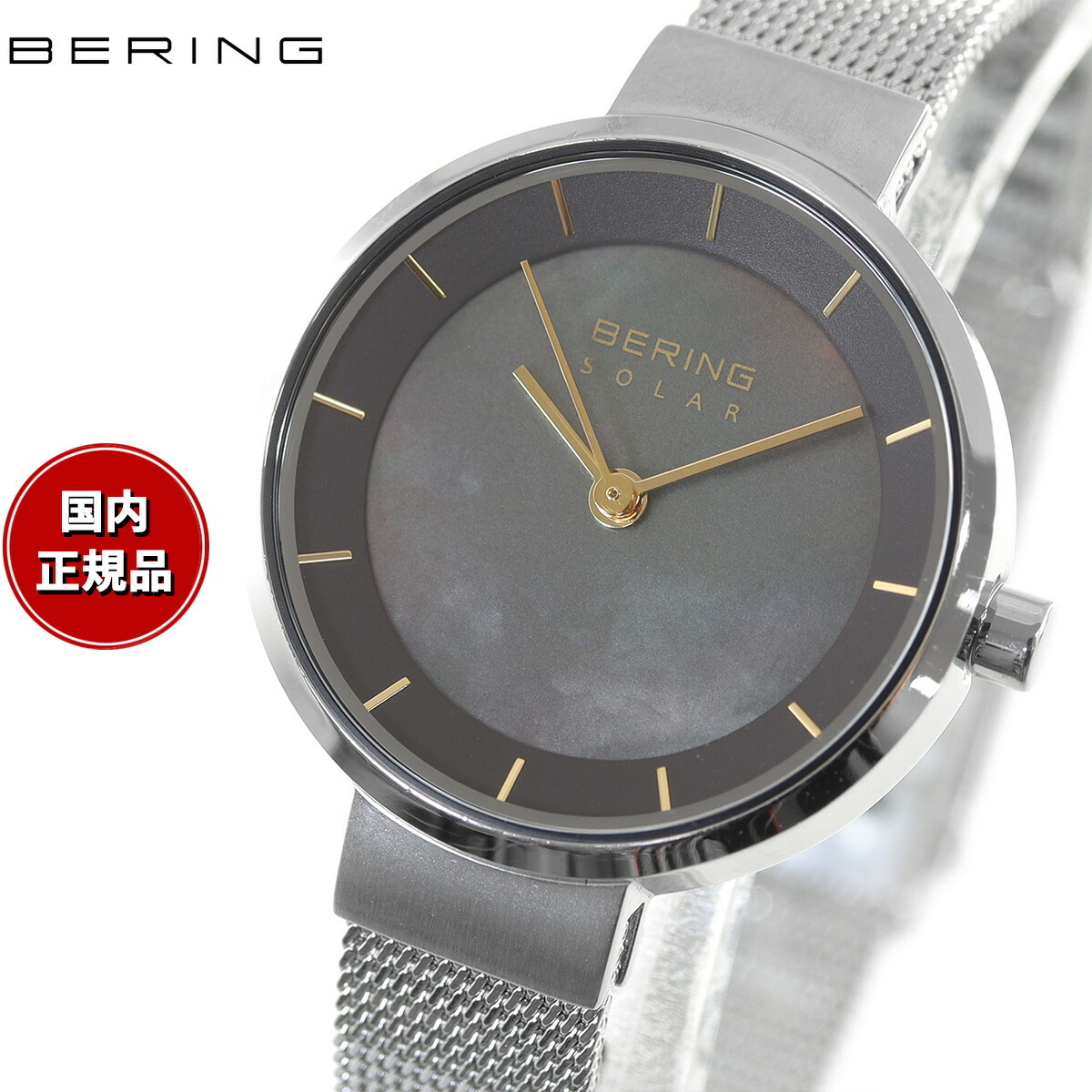 ベーリング BERING 日本限定モデル ソーラー 腕時計 レディース 