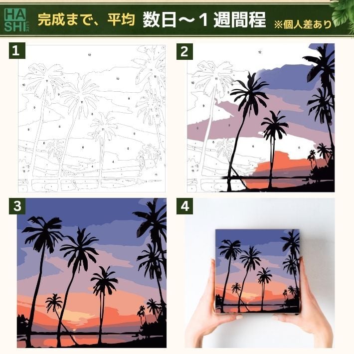数字塗り絵 大人の塗り絵 ナンバーペイント数字入り 塗り絵 脳トレ 趣味 おうち時間 絵画キット アート 癒し プレゼント 誕生日 母の日 父の日 敬老の日 【無料ラッピング】【選べるデザイン】【送料無料】