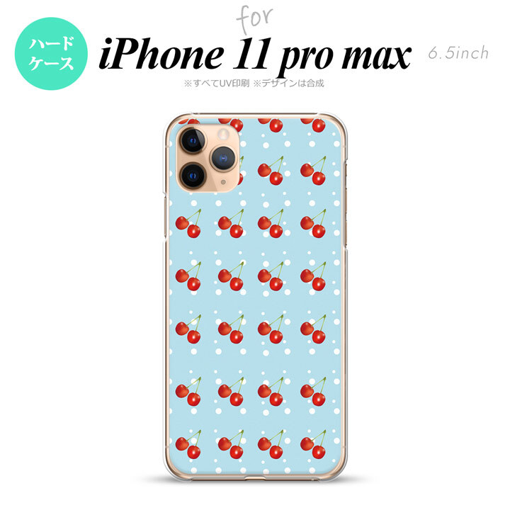 iPhone11ProMax iPhone11pro max スマホケース ハードケース さくらんぼ チェリー 青 メンズ レディース nk-i11pm-177