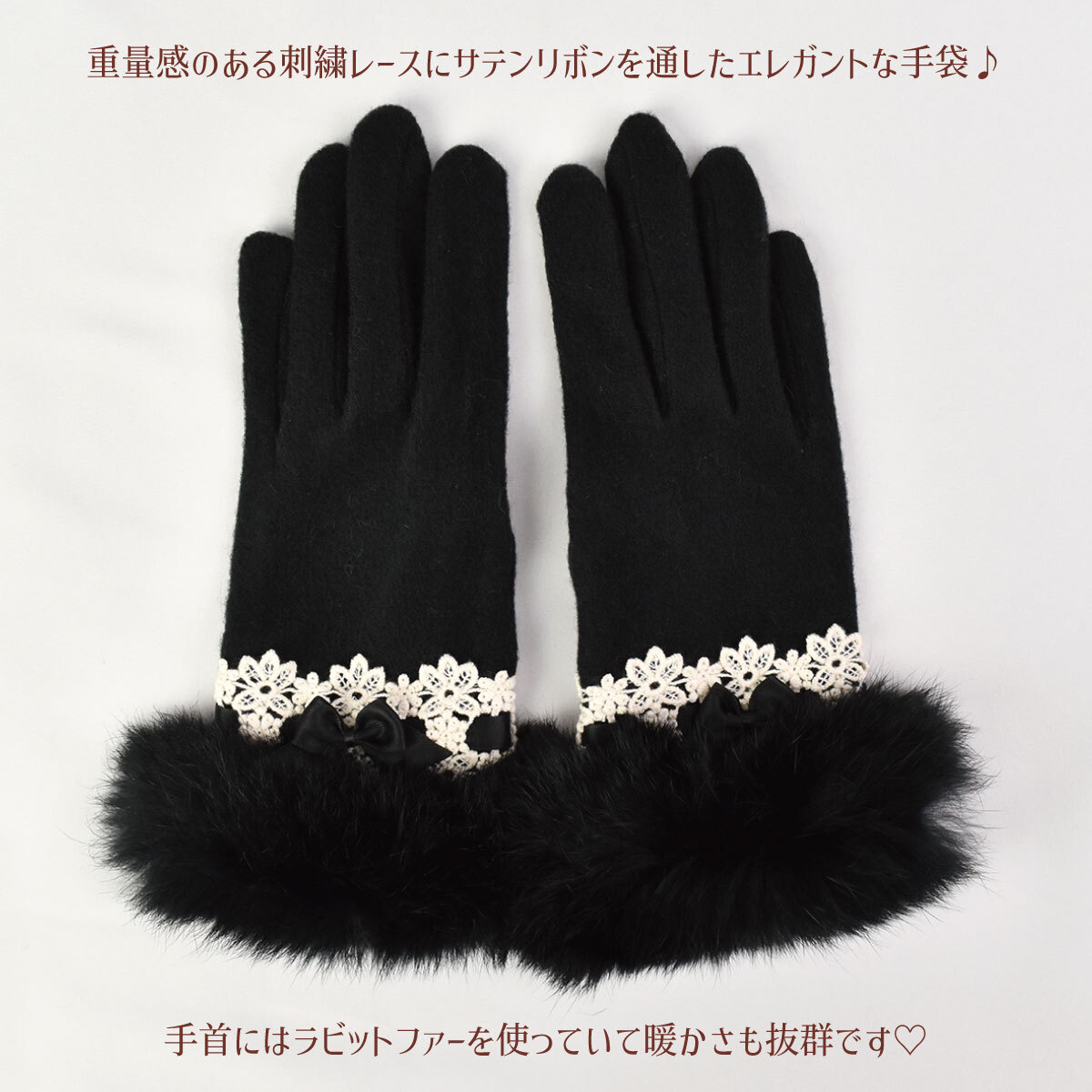 手袋 レディース 暖かい スマホ かわいい 秋冬 ファー レース 母の日 クリスマス 誕生日のギフトに【無料ラッピング】
