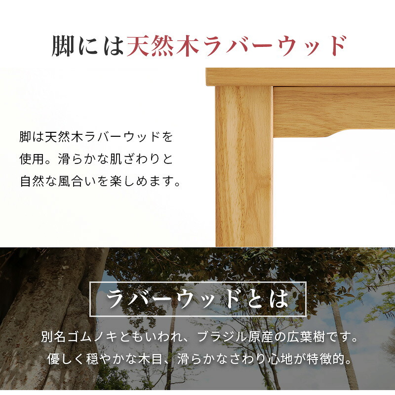 ソファ 座椅子 ダイニングコタツ こたつテーブル 幅135cm ダイニングこたつ単品 家具調 継脚 高さ6段階 KOT-7311-135 4人用 木製 天然木 突板 UV塗装 手元コントローラー付 速暖 薄型ヒーター ダイニングテーブル オールシーズン