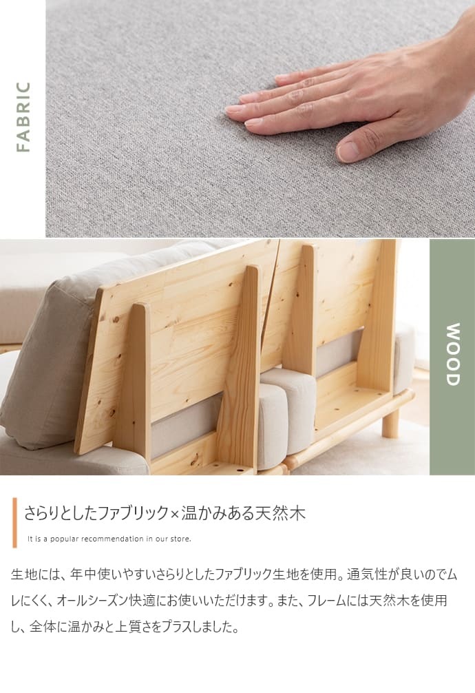 ソファ 座椅子 幅240cm ー ロー 3人掛け セット カウチ 北欧 韓国 インテリア オットマン付き ポケットコイル おしゃれ 組み合わせ自由 アームレス フロア I字型 L字型
