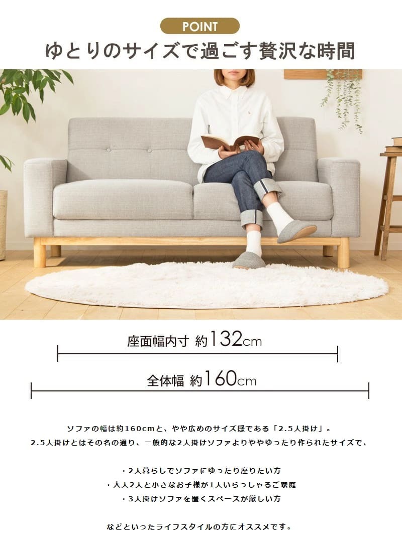 ソファ 座椅子 北欧デザイン カーラ/Carla 2.5人掛け 幅160cm IW-705 2人掛け ワイド 布地 ヘリンボーン ファブリック 脚付き 天然木 北欧 グレー 岩附