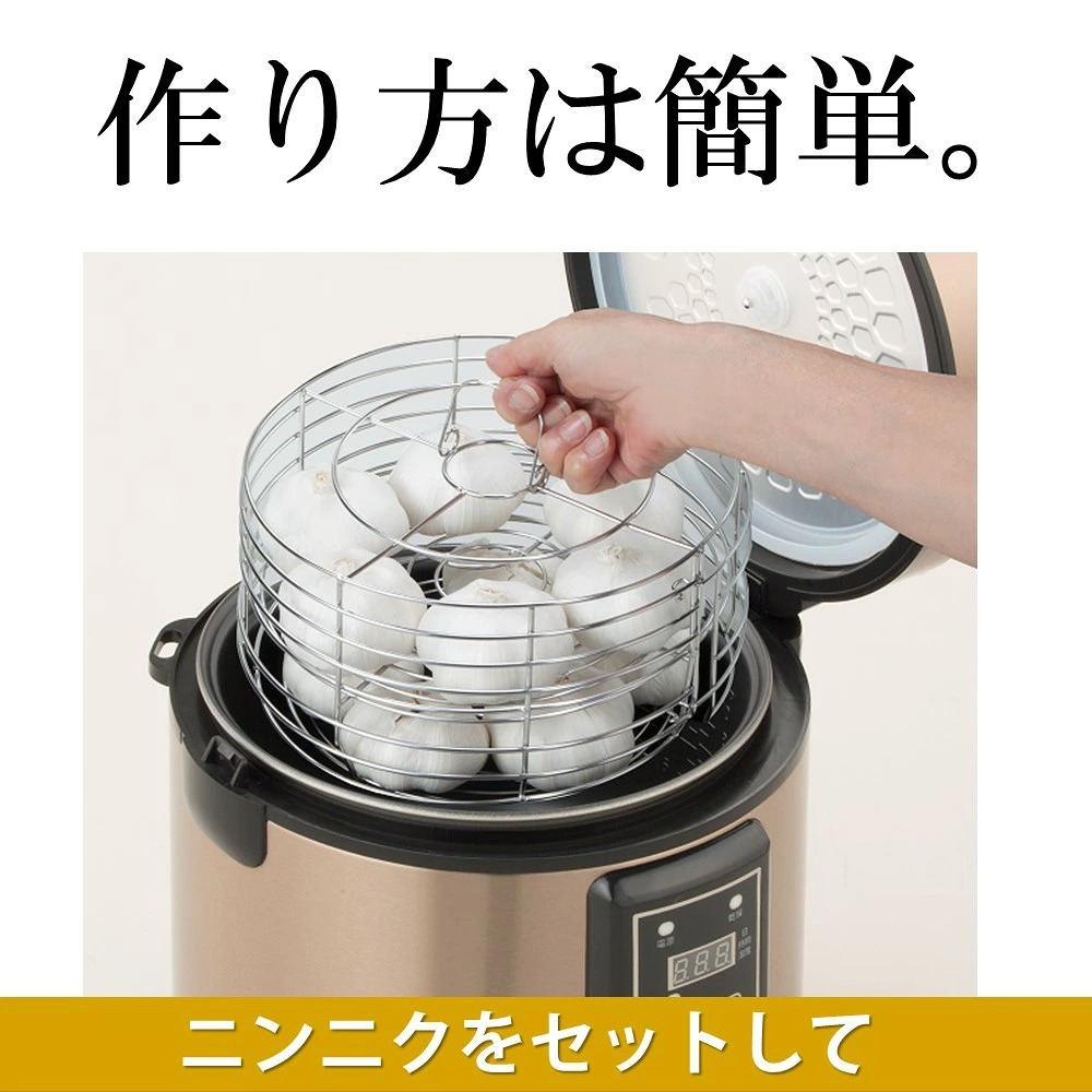 黒にんにく発酵器 EX 黒ニンニク 発酵器 発酵機 製造機 発酵 家庭用 自宅で簡単 熟成 簡単 手軽 健康 プレゼント 送料無料 黒にんにく釜 ニンニク発酵器 短時間大量発酵 