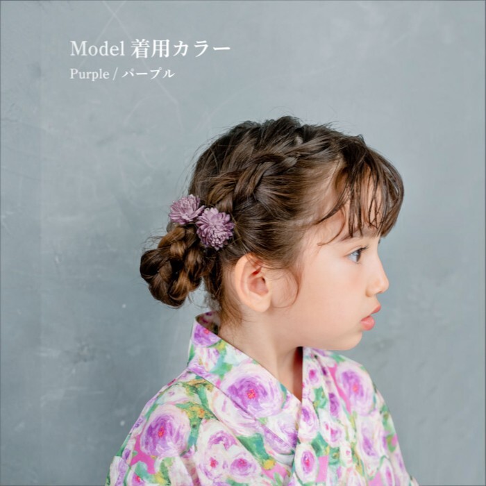 ヘアクリップ お花 2個セット 通販 日本製 Rora ベラ 髪留め 髪飾り 女の子 キッズ 子供 フェルト フラワー かわいい おしゃれ 可愛い 浴衣 夏祭り 甚平 ヘアアクセサリー フォーマル 結婚式 発表会 入学式 卒園式 キッズファッション