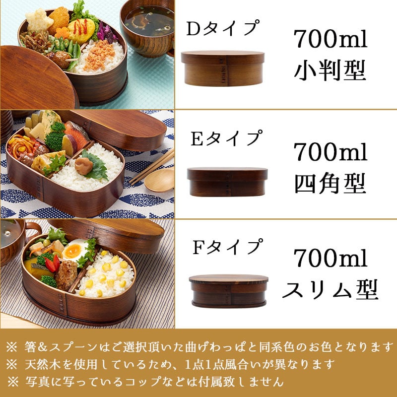 曲げわっぱ わっぱ弁当箱 弁当箱 お弁当箱 まげわっぱ セット 大人 かわいい おしゃれ ゴム 仕切り 1段 遠足 運動会 軽量 女子 スリム 男子 男性 女性 メンズ 大容量 バンド わっぱ 日本製 丸型 サンドイッチ 大きい 丸  風呂敷 箸袋