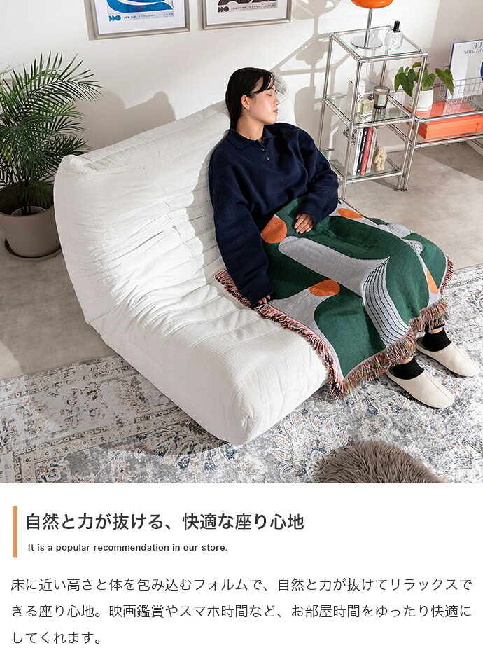 ソファ 座椅子 2人掛け 圧縮 ウレタン 2P 二人 圧縮梱包 ファブリック 可愛い かわいい ゆったり 高密度 ハイバック 組立不要 リビング ダイニング ワンルーム 1人暮らし 2人 同棲 一時撥水 弾力 搬入ラクラク 幅119 ギャザー