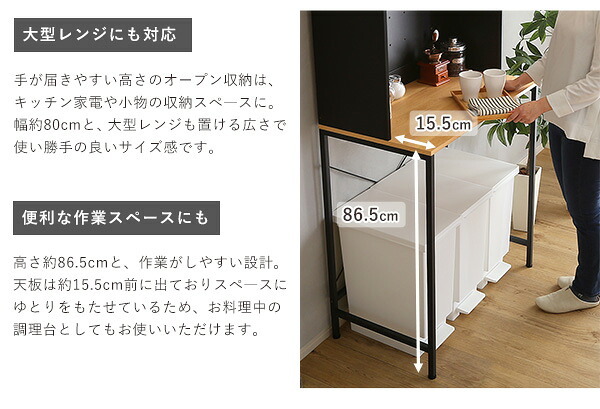 食器棚 ゴミ箱収納付き ヴィンテージ30Lごみ箱上ラック ワイドタイプ ゴミ箱上ラック キッチンラック ごみ箱上ラック ゴミ箱ラック ごみ箱ラック ゴミ箱上収納 ゴミ箱収納 キッチン収納 家電収納 台所収納 ：