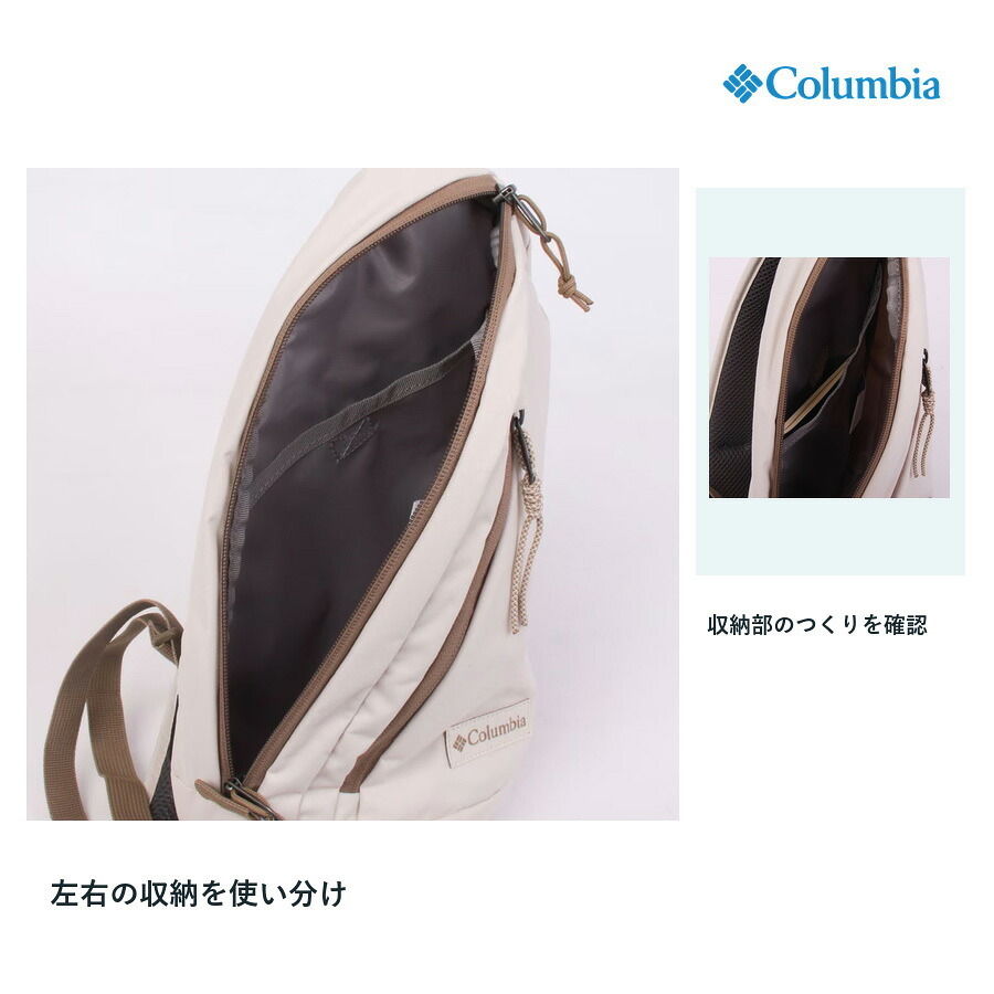 Columbia コロンビア ボディバッグ SunnysidePark ショルダー 斜め掛け かばん 鞄 バッグ 普段使い レディース メンズ ギフト プレゼント ブラック pu7287
